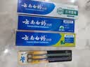 云南白药牙膏口腔护理经典套装 护龈亮白祛渍 清新口气3支装535g+牙刷2支 实拍图