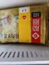 龙凤大白菜猪肉水饺609克*2袋蒸饺夜宵儿童早餐速冻半成品 实拍图