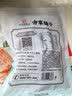 方家铺子中华老字号 紫菜虾皮鱼板汤70g(10袋） 海鲜汤料包 速食即食汤 实拍图
