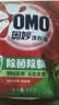 奥妙（OMO）品质严选酵素洁净除菌除螨持久留香10.48斤校服净洗衣液京东自营 实拍图