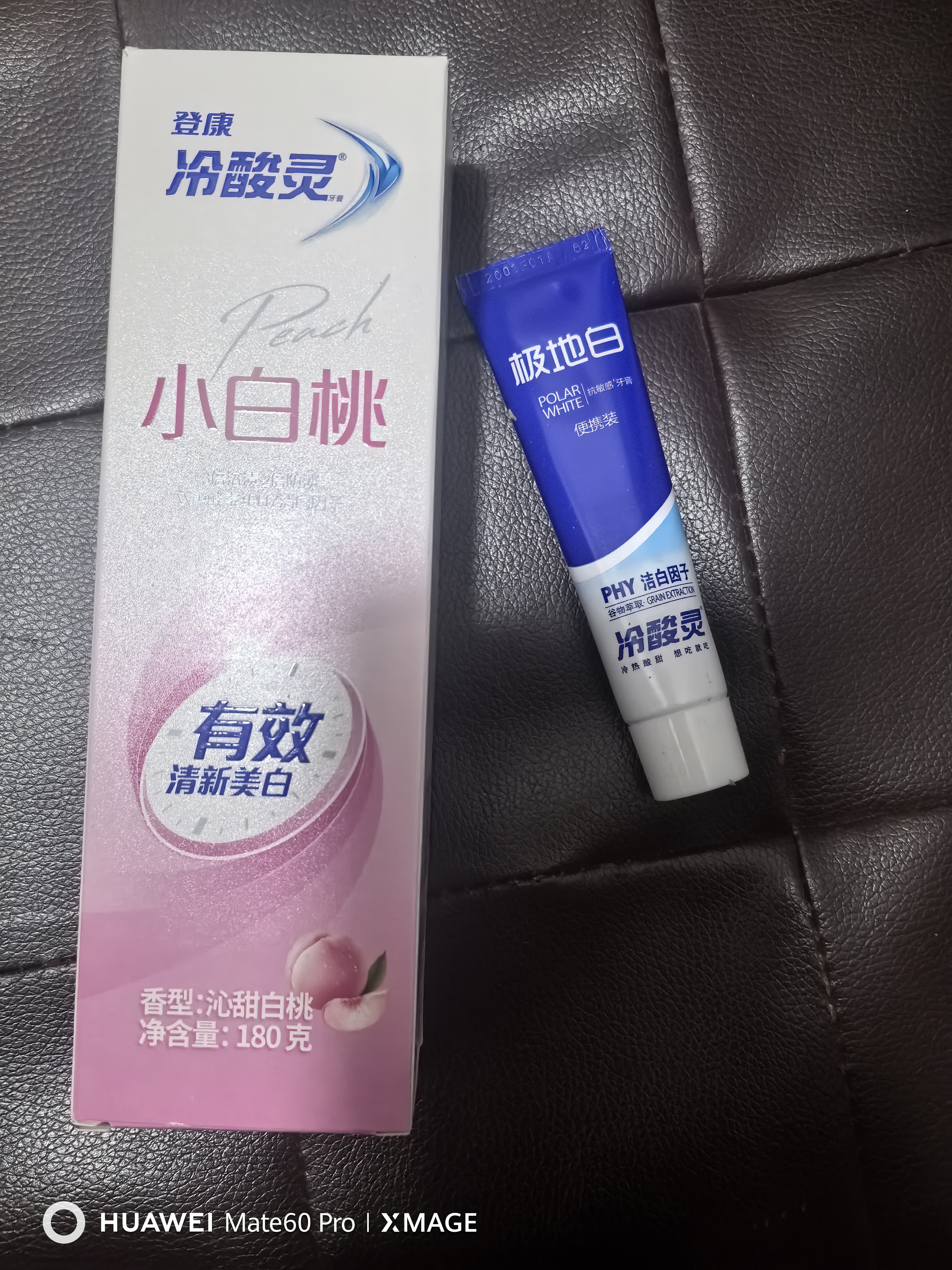 冷酸灵小白桃酵素牙膏 去渍亮白清新口气缓解牙齿敏感(沁甜白桃味)180克 实拍图