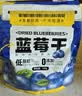 三只松鼠每日蓝莓干500g 蜜饯果干酸甜休闲零食下午茶孕妇儿童健康零食 实拍图