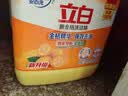 立白新金桔大桶洗洁精2kgA类食品用除味去油腥餐具洗碗液洗涤灵洗涤剂 实拍图