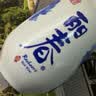 塔牌 牡丹丽春八年 半干型 绍兴黄酒花雕酒 375ml*6瓶 整箱装送礼 实拍图
