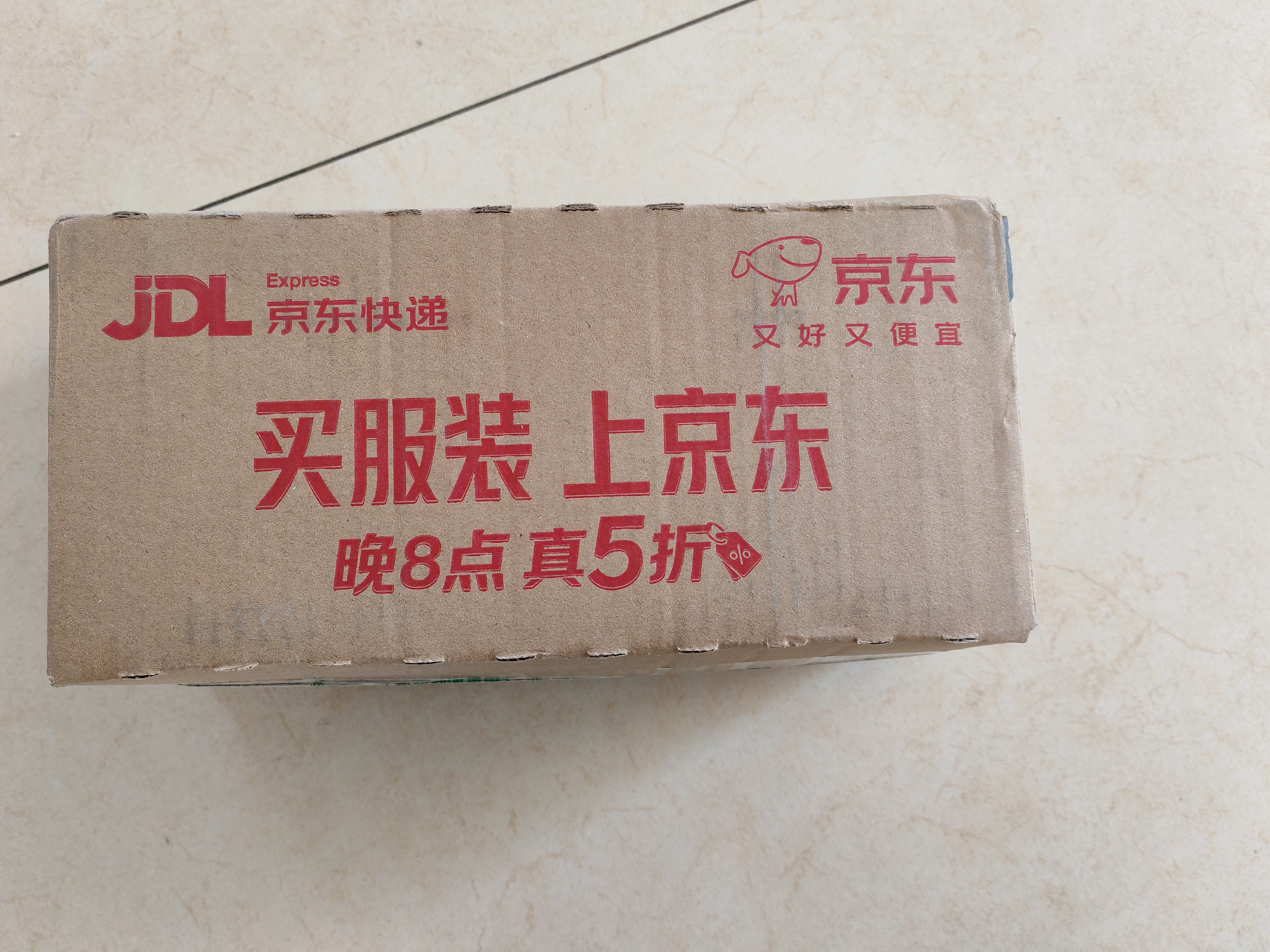 蔬果园香氛洗衣液深层洁净除菌去味持久留香内衣内裤去污【品质严选】 实拍图