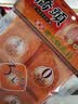 桥头麻辣牛油火锅底料小块240g（小块装）麻辣烫调料【美食大赛同款】 实拍图