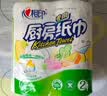 心相印厨房卷纸/厨房用纸75节*2卷 吸油锁水厨房纸巾食品接触级懒人抹布 实拍图