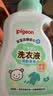 贝亲（Pigeon）婴儿洗衣液儿童专用酵素去污无酒精(清新果香)3L囤货装 PL405 实拍图