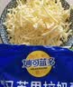 妙可蓝多马苏里拉芝士碎125g*3奶酪碎 焗饭披萨拉丝家庭烘焙原料 冷冻 实拍图