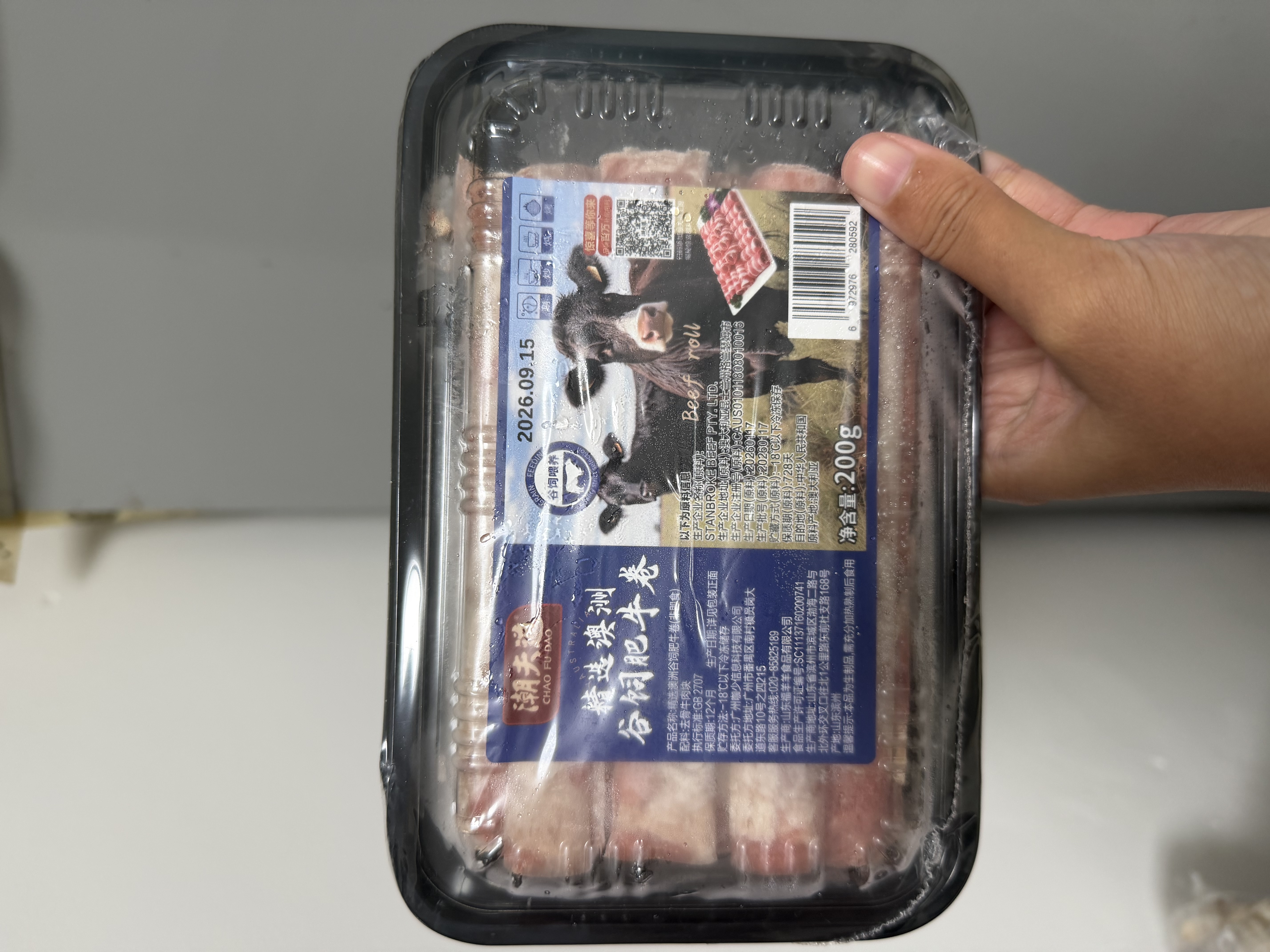 潮夫道原切肥牛卷200g谷饲雪花牛肉卷牛肉片火锅食材烧烤麻辣烫 实拍图
