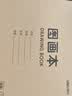 得力（deli）10本装200张A4胶装牛皮图画本单本20页幼儿园小学生美术绘画本画画本儿童涂鸦本学生开学文具 实拍图