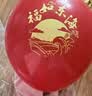 梦桥祝寿气球装饰氛围布置老人生日礼物67980寿宴会庆典福寿加厚 实拍图