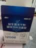 江中益生菌【2个月周期装】12000亿 成人肠胃肠道益生元通用调理活菌 实拍图