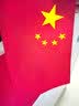 易利丰（elifo）中国国庆节办公桌面党旗国旗摆件办公室小红旗带底座小国旗会议桌旗子桌上五星红旗帜会议室桌摆台 实拍图