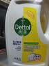 滴露（Dettol）衣物消毒液除菌柠檬3L*3 99.9%杀菌除螨内衣裤衣服消毒水 实拍图