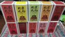 红螺老北京特产蜜饯果脯礼盒1200g 送礼商务礼盒企业团购 实拍图