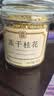 贡苑特级桂花干茶【2026年头茬冻干新花】桂林鲜金桂花干搭菊花茶30g 实拍图
