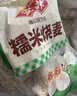 安井糯米大烧卖 1kg 2斤 约20个烧麦 家庭装微波炉速冻营养早餐 实拍图