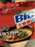 康师傅方便面 大食袋红烧牛肉面五连包138g*5 泡面袋装速食 方便食品 实拍图