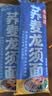 云山半0脂肪荞麦龙须面2.5kg细杂粮面条银丝挂面汤面拉面早餐面方便速食 实拍图