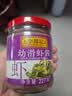 李锦记幼滑虾酱227g【0添加】优质银虾 美味海鲜酱炖炒煎蘸调味酱 实拍图