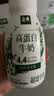 伊利金典4.4g高蛋白牛奶整箱 250ml*10瓶  中秋礼品礼盒装 实拍图