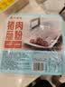 广州酒家猪肉肠粉185g 3条 速冻拉肠中秋送礼儿童早餐半成品广式点心早茶 实拍图