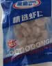 海鲜世家青虾仁 去冰净重200g/袋 31-40只  聚餐家庭生鲜海鲜虾类家庭聚餐 实拍图