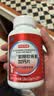 京东京造氨糖软骨素钙片120片盐酸氨基葡萄糖补钙片中老年人成人中秋礼品 实拍图