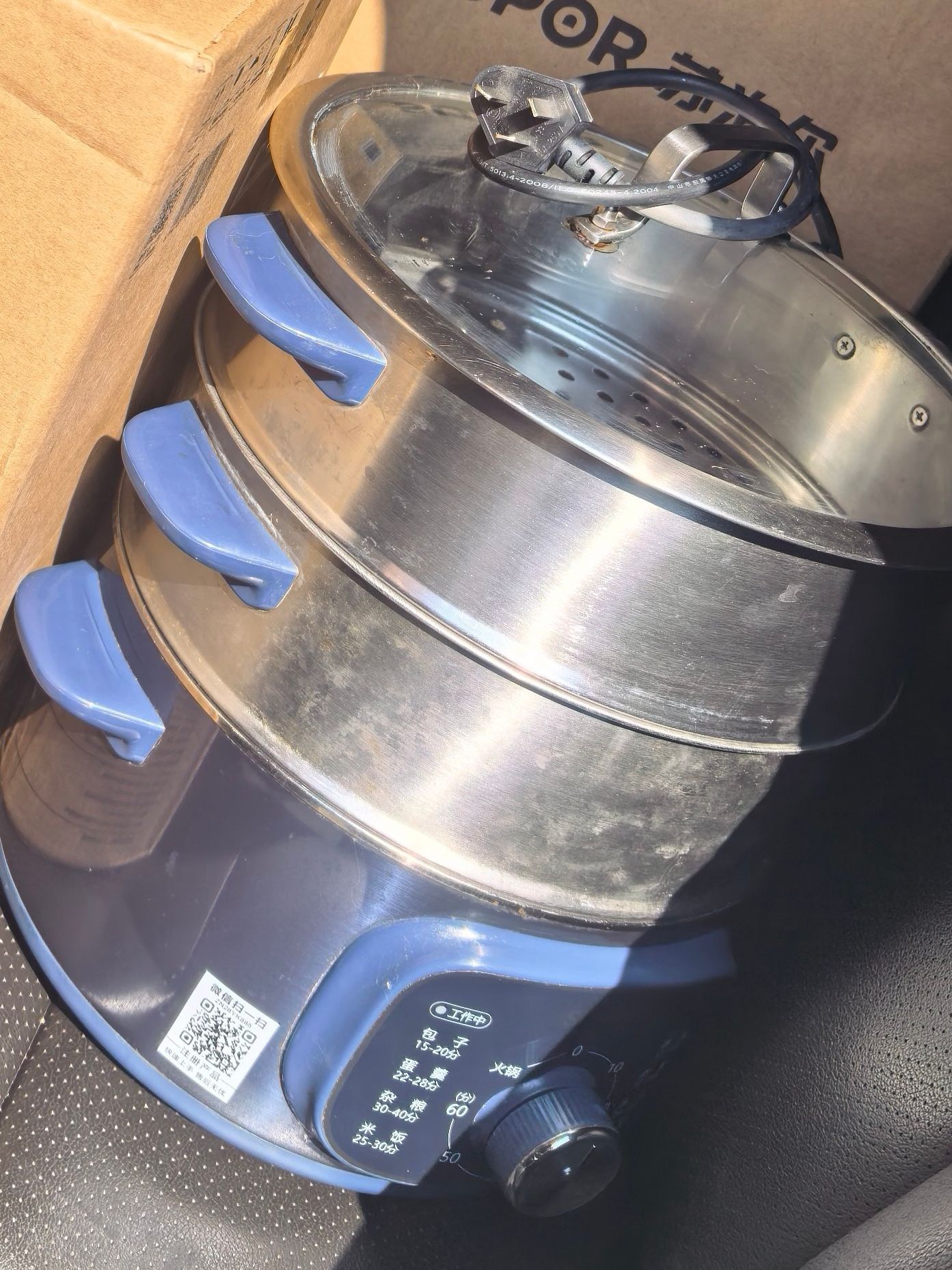 苏泊尔（SUPOR）电蒸锅 电煮锅家用多功能电锅早餐蒸玉米包子锅电火锅13L大容量不锈钢蒸锅ZN26YK885 实拍图