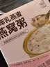 艾尚燕即食燕窝粥256g*6碗礼盒礼品送长辈 孕妇补品 早餐营养品生日礼物 实拍图