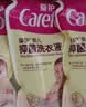 爱护（Carefor）婴儿儿童洗衣液新生儿0-3岁宝宝抑菌洗衣液补充装1斤×12袋 实拍图