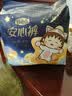 自由点小丸子联名安心裤安睡裤L码5条 超薄经期裤型夜用卫生巾女自营 实拍图