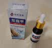 阪町製薬灰指甲真菌感染脱甲坏甲增厚发黄变厚变空特效专用亮甲20ml*1盒 实拍图