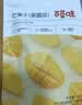 百草味芒果干100g/袋 水果干果脯特产食品办公室零嘴小吃休闲零食烘焙 实拍图