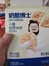 奶酪博士儿童海苔香脆胚芽米饼43g宝宝零食大米饼干香米饼幼婴儿辅食解馋 实拍图