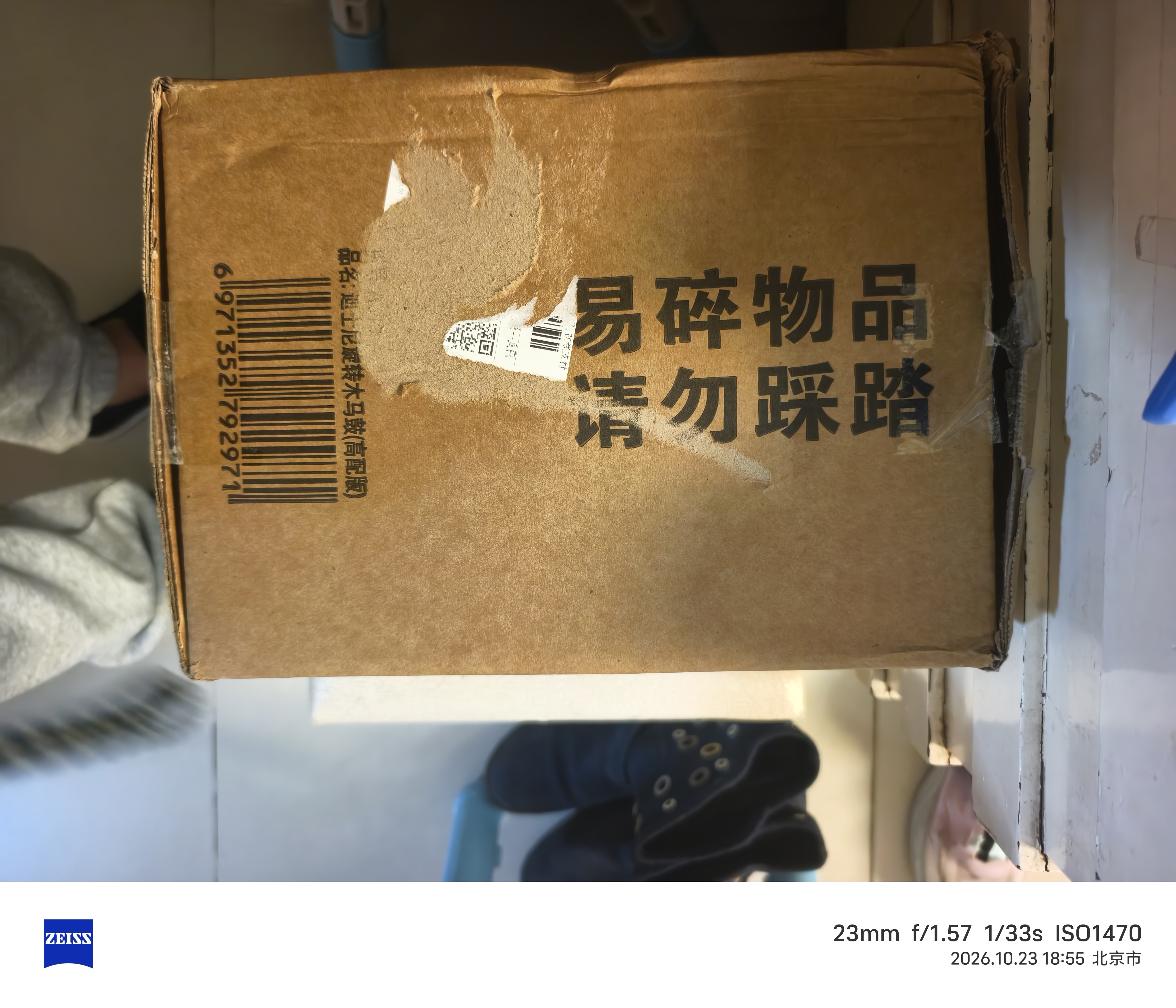 奥智嘉迪士尼手拍鼓婴幼儿玩具0-1岁音乐儿童益智早教一岁宝宝生日礼物 实拍图