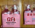 立白天然莓果酵素洗洁精2kg 可洗奶瓶果蔬A类洗洁剂洗涤灵 随机发货 实拍图