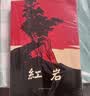 京东自营 红岩 原著正版  八年级上必读人教版教材配套  中小学生课外阅读  中国青年出版社 正版京东物流 红岩八年级必读原著正版  中国现当代文学 实拍图
