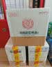 麦公子青岛特产精酿原浆啤酒整箱礼盒1L大桶装扎啤黄啤白啤黑啤茶啤果啤 琴鸥系列黄啤精酿 1L 6桶 礼盒装 实拍图