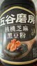 五谷磨房黑芝麻糊低GI核桃芝麻黑豆粉早餐代餐粉黑芝麻五黑粉600g 实拍图