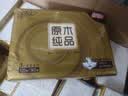清风【李昀锐同款】抽纸 金装3层120抽*24包 纸抽 卫生纸面巾纸 整箱 实拍图