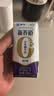 蒙牛新养道无乳糖牛奶全脂200ml×24盒 中秋送礼礼盒3.2g/100ml蛋白质 实拍图
