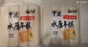 云山半宁波水磨年糕条4斤炒年糕条方便速食材宁波慈城特产部队火锅配料 实拍图