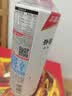 外星人电解质水0糖0卡运动饮料 600mL*20荔枝海盐*6+白桃*6+青柠*8 整箱 实拍图