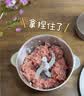 小熊（Bear）绞肉机家用小型2026新款 绞馅机 碎肉机搅肉机 绞肉绞菜多功能一体机【球形绞肉机】QSJ_K03V4 实拍图