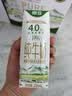 德亚（Weidendorf）新西兰进口4.0g高钙高蛋白全脂纯牛奶250ml*10高端礼盒送礼 实拍图