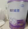 雀巢（Nestle）超启能恩1段 婴儿乳蛋白部分水解配方食品0-12个月适用800g*1罐 实拍图