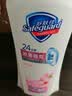 舒肤佳健康净护沐浴露 纯白清香650g+樱花香650g 沐浴乳液 新旧包装随机 实拍图