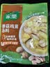 家乐快熟汤系列 香菇鸡茸汤41g*3袋 方便速食优选原料5分钟成菜 实拍图